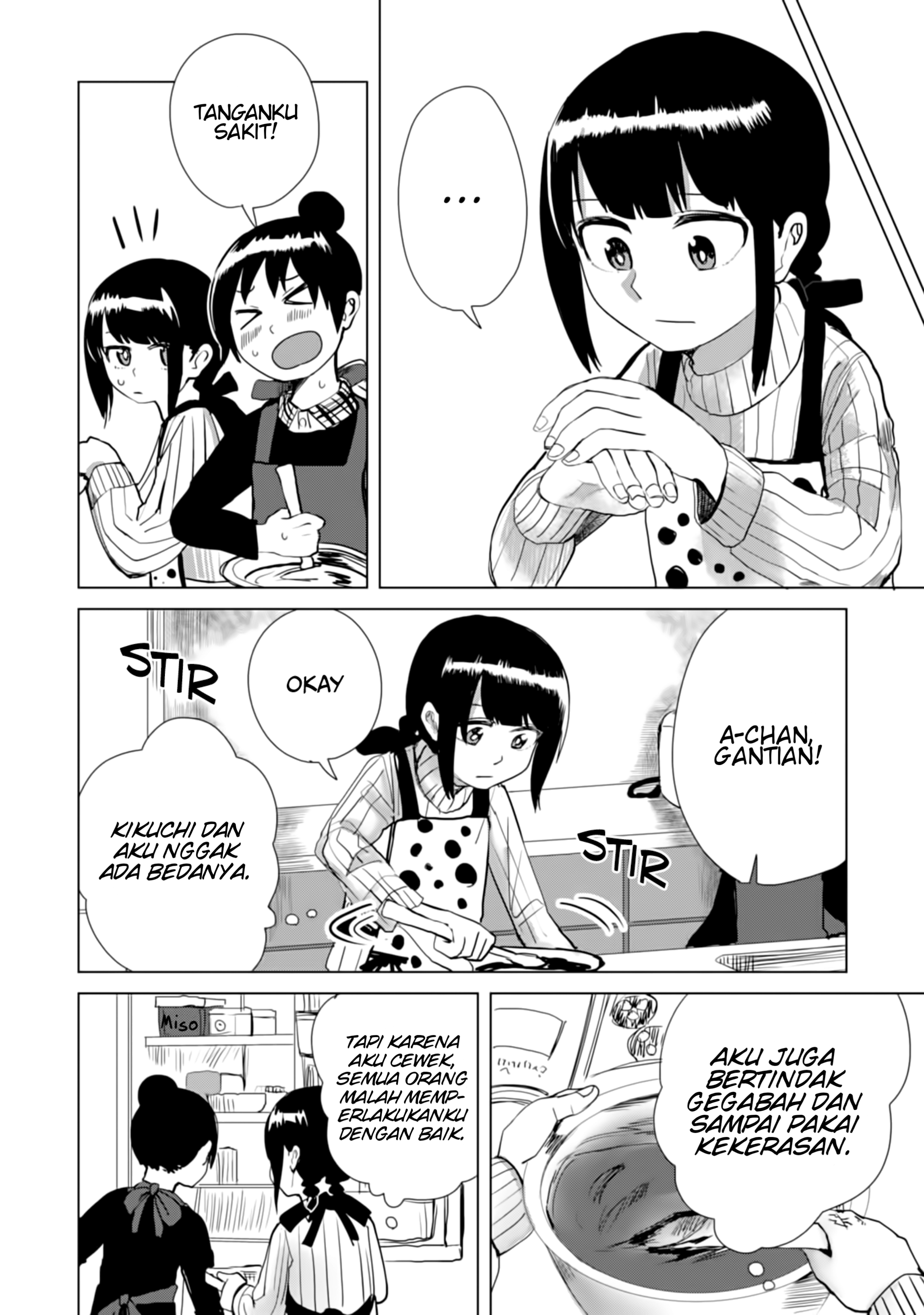 Ore ga Watashi ni Naru made Chapter 16 - halaman 5