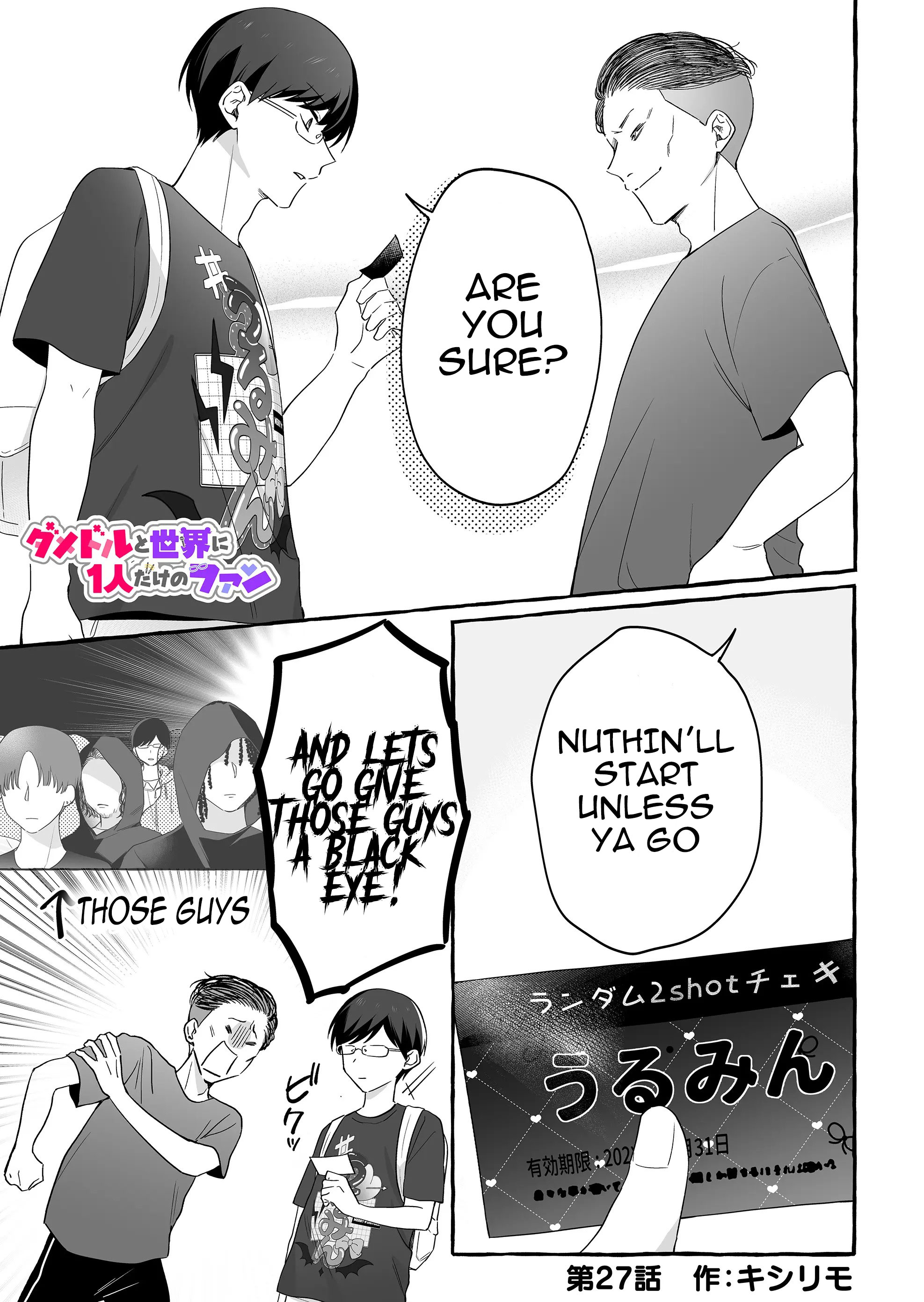 Halaman dari Damedol to Sekai ni Hitori Dake no Fan Chapter 27