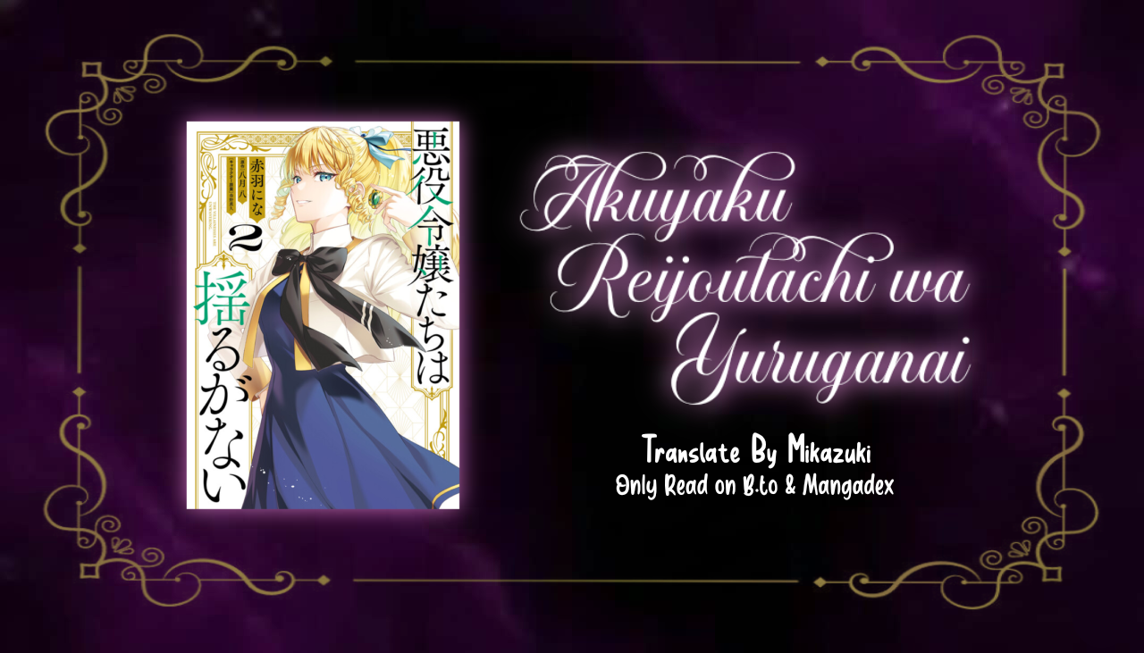 Akuyaku Reijou-tachi wa Yuruganai Chapter 14 - halaman 1