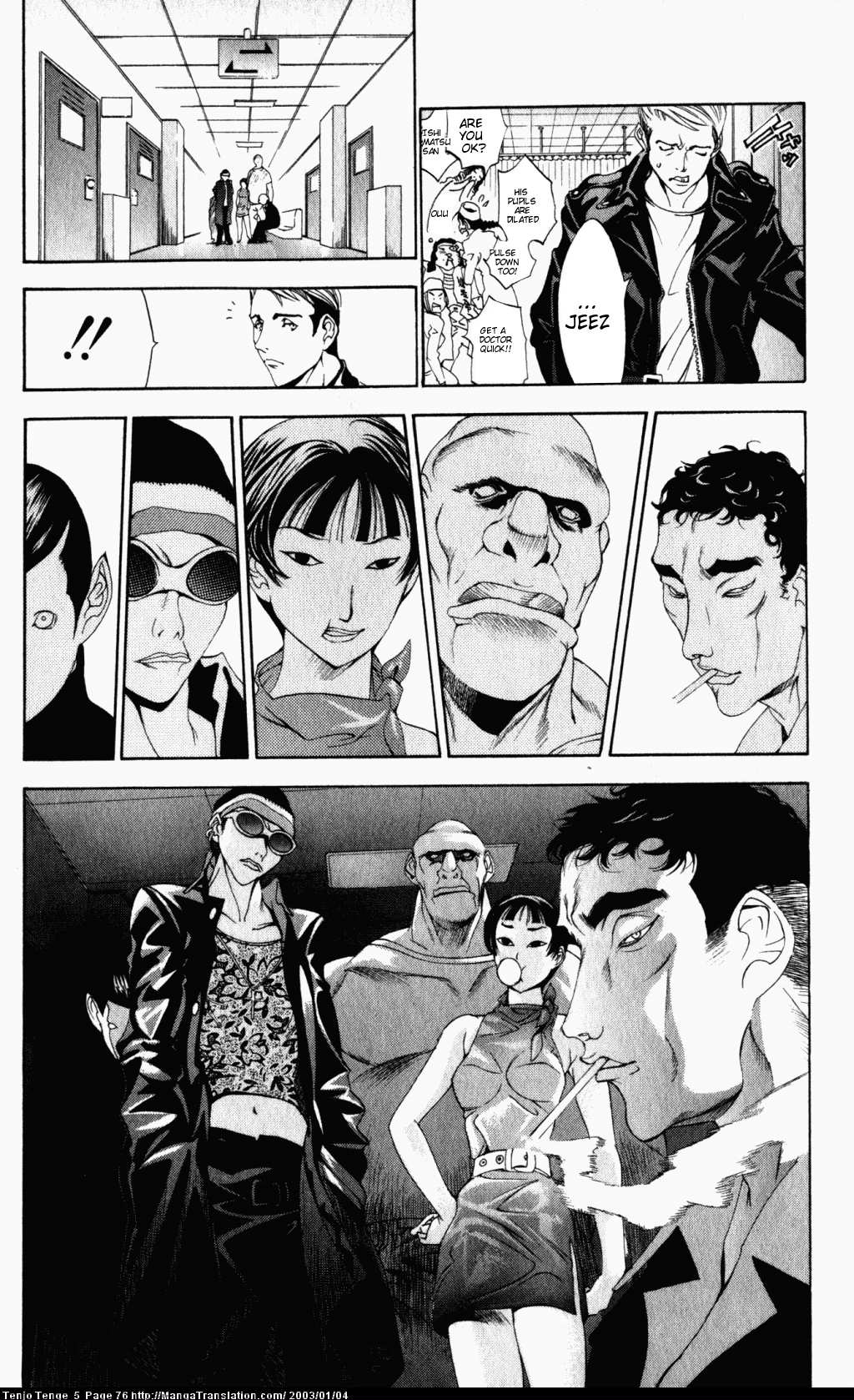 Halaman Manga