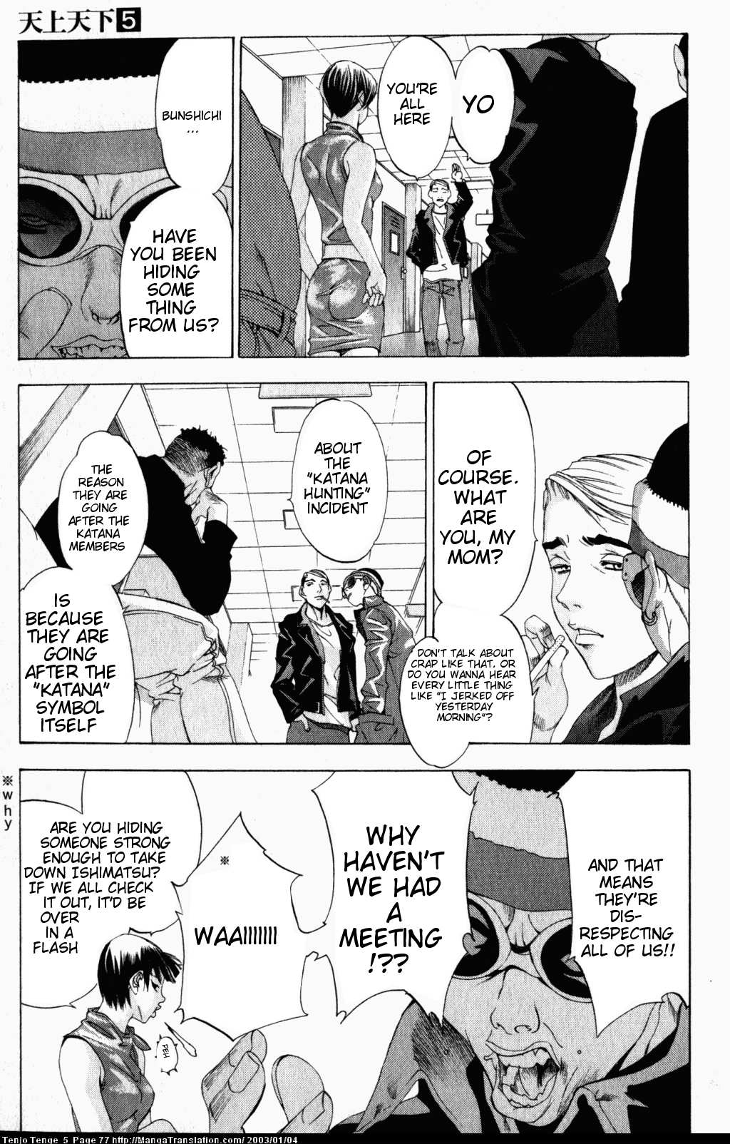 Halaman Manga