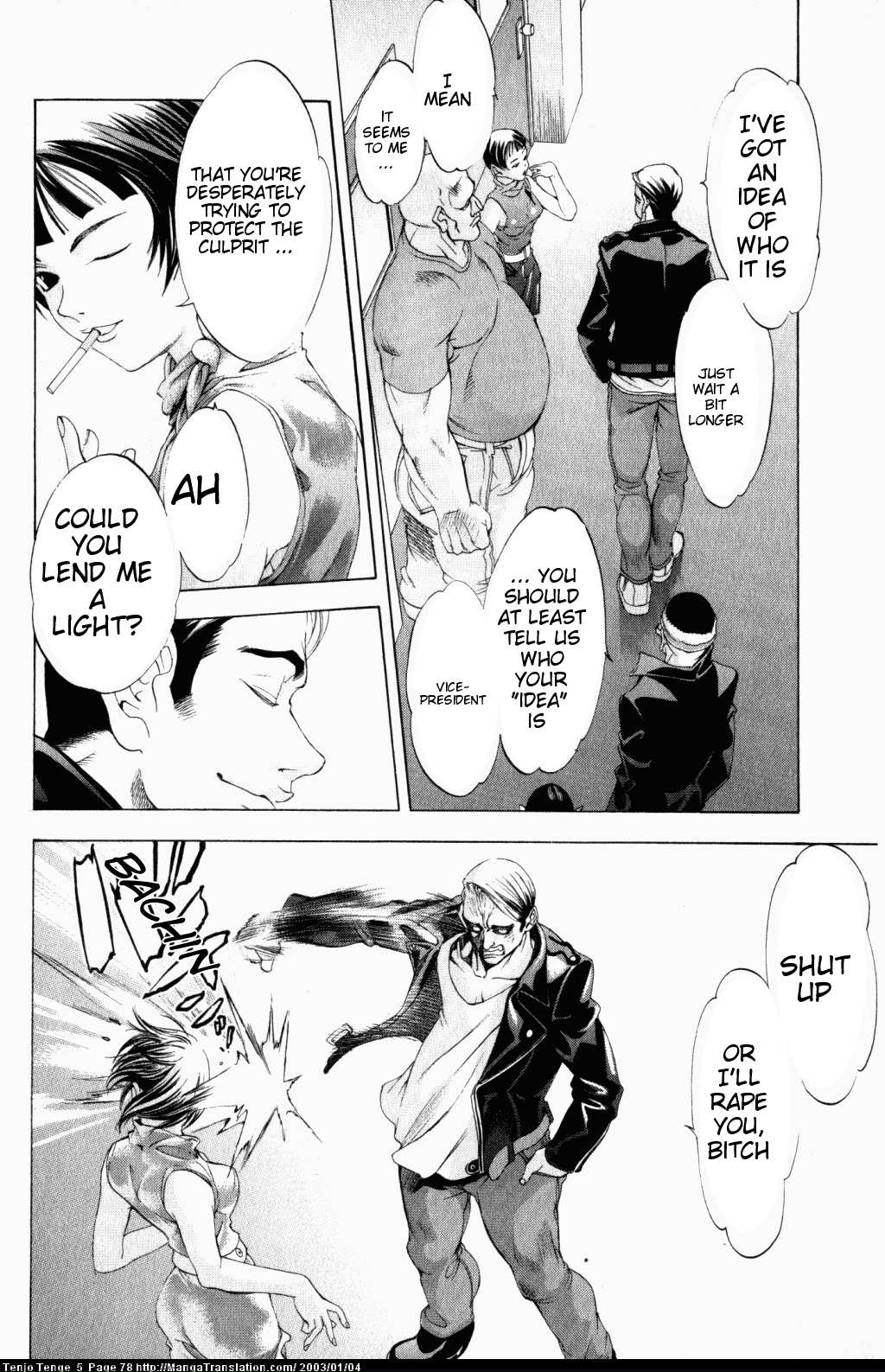 Halaman Manga
