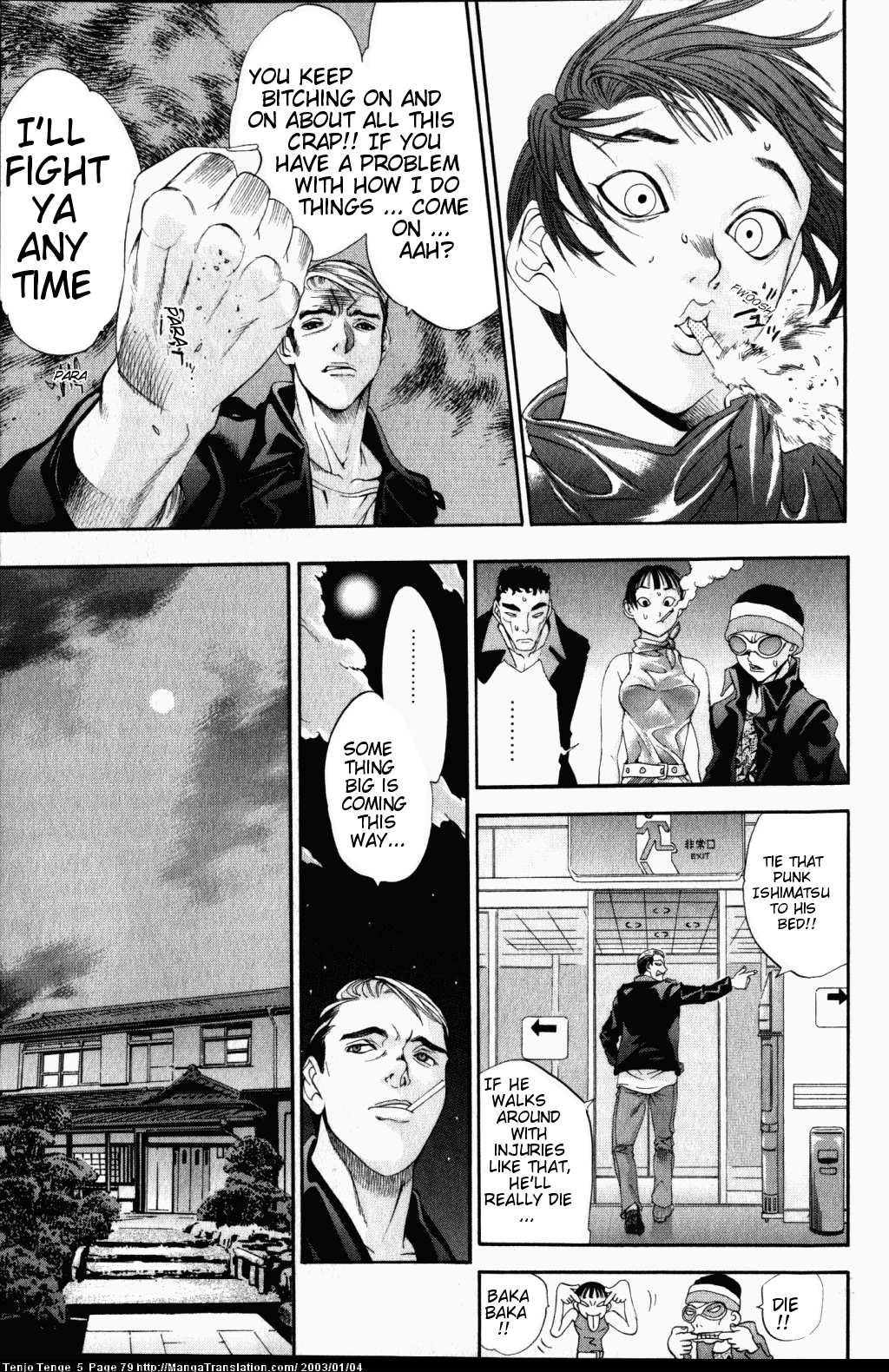 Halaman Manga
