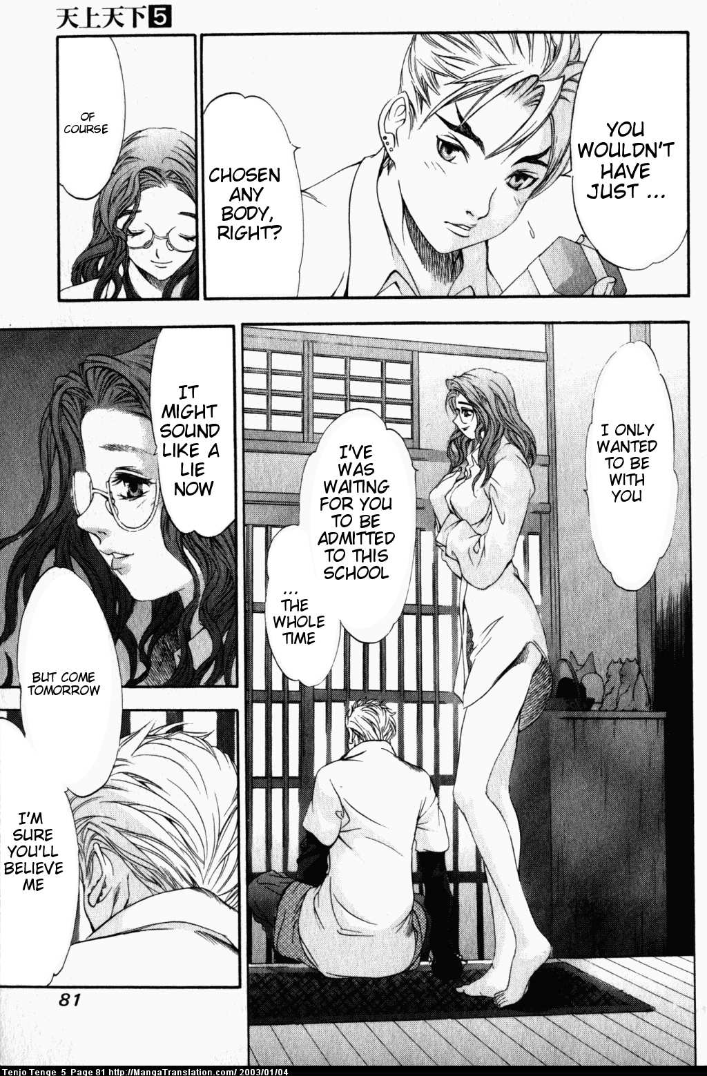 Halaman Manga