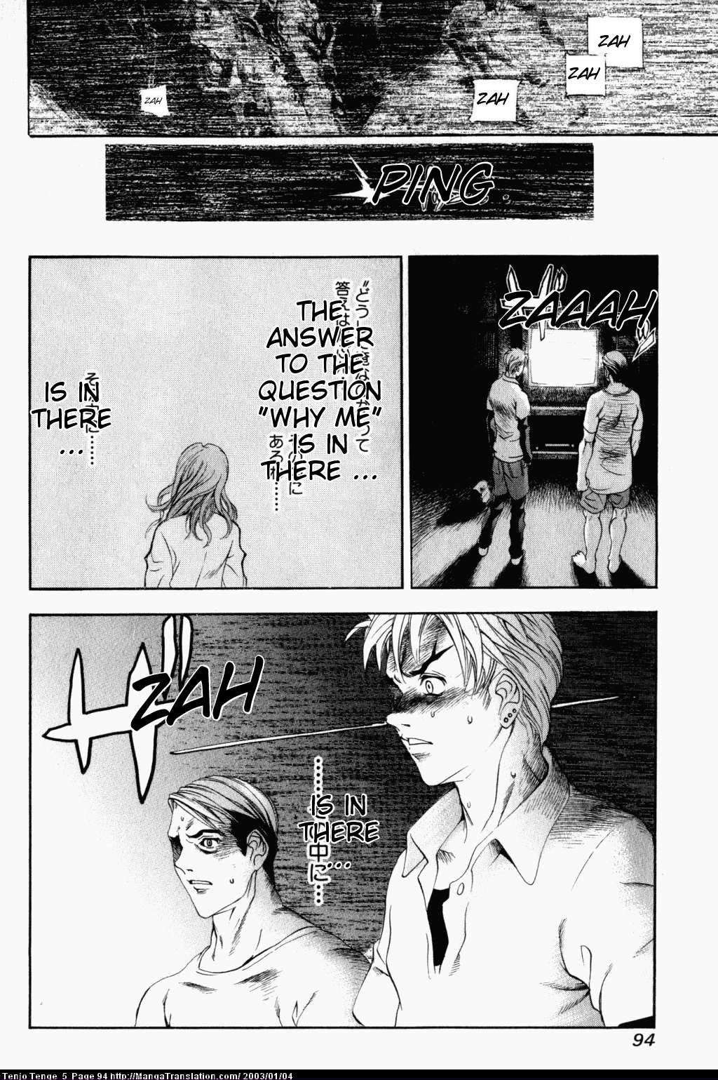 Halaman Manga
