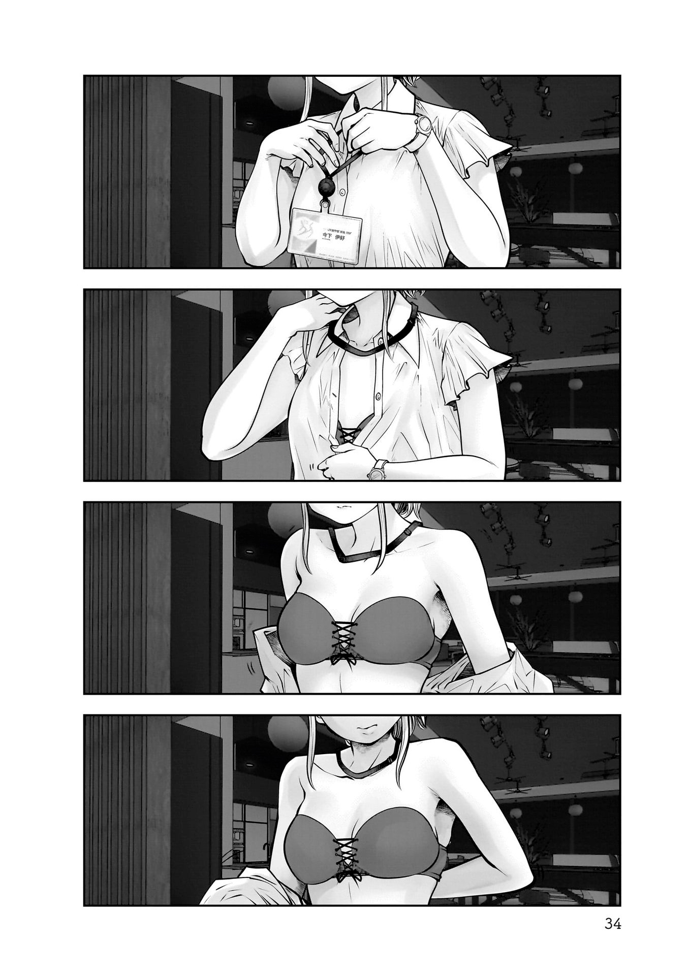 Page 33