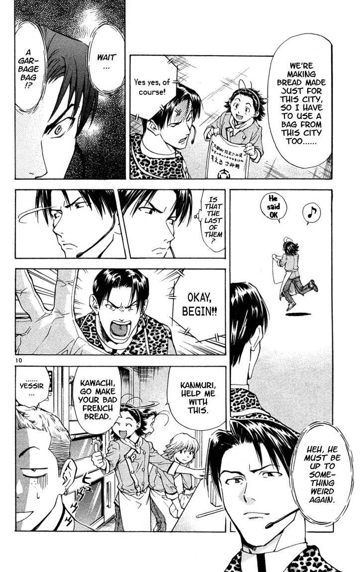 Halaman dari Yakitate!! Japan Chapter 130