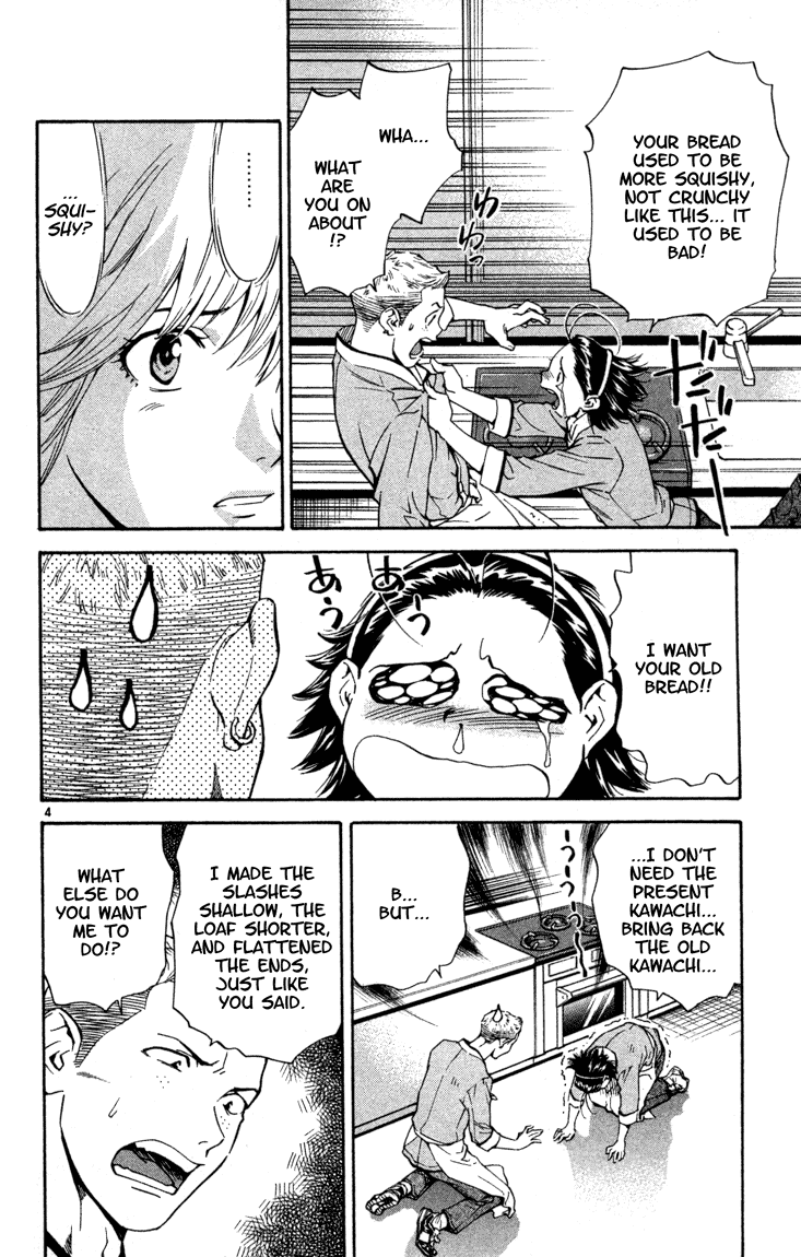 Halaman dari Yakitate!! Japan Chapter 130