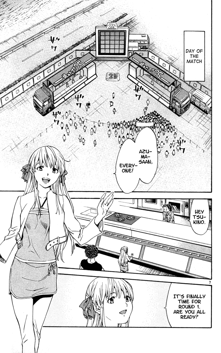 Halaman dari Yakitate!! Japan Chapter 130