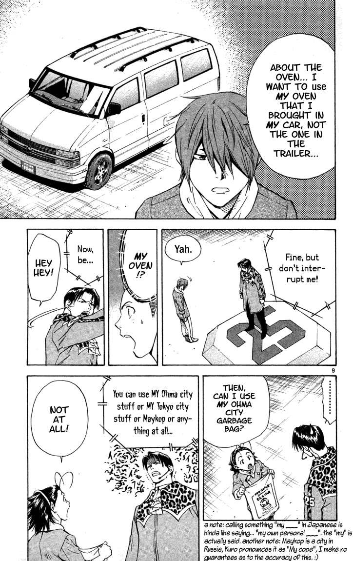 Halaman dari Yakitate!! Japan Chapter 130