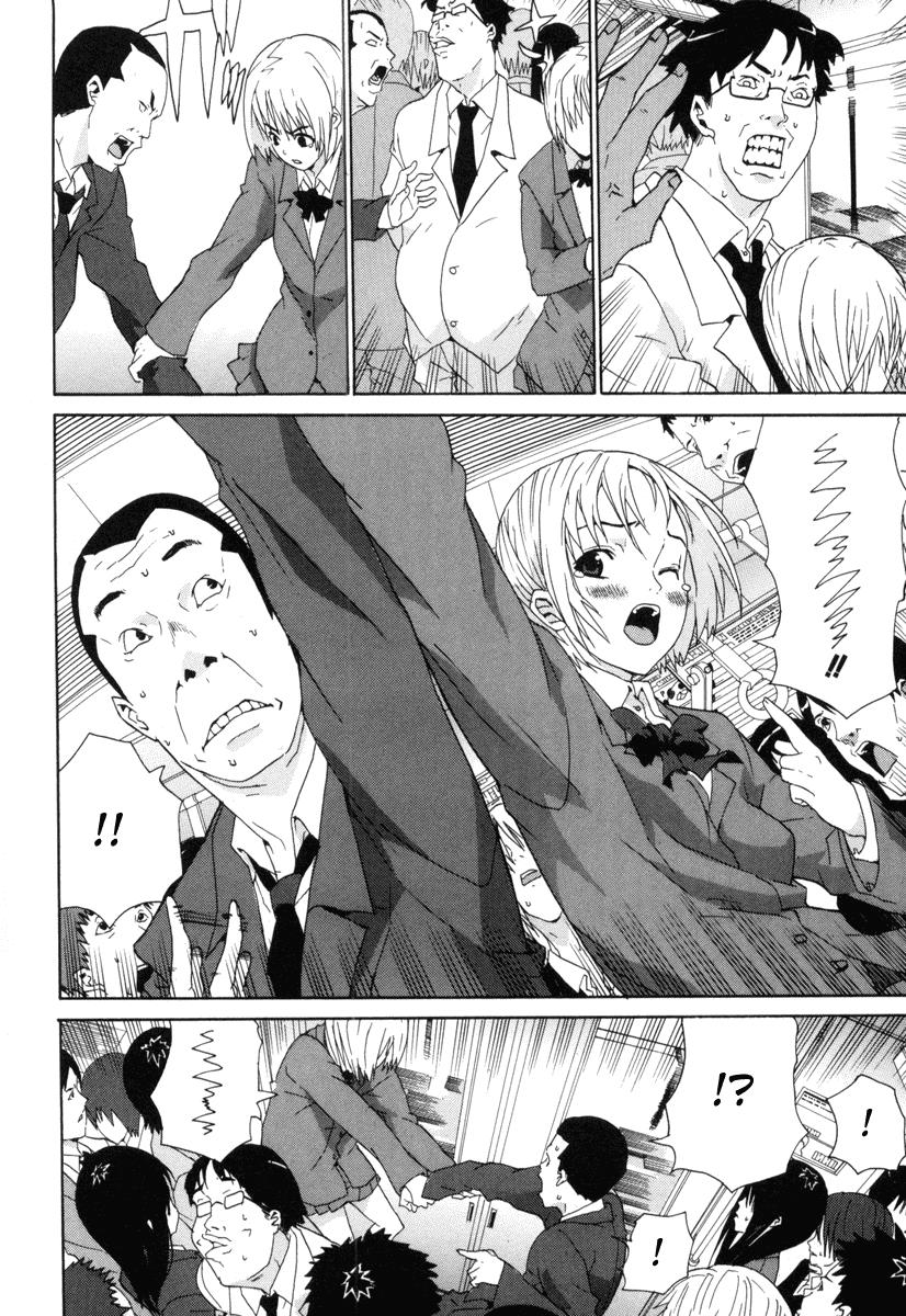 Halaman dari Negative Happy Chainsaw Edge Chapter 7