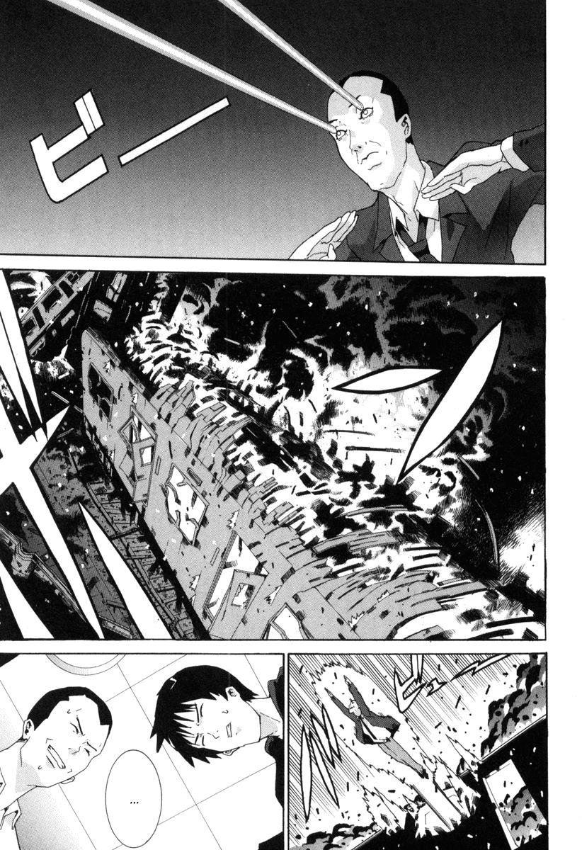Halaman dari Negative Happy Chainsaw Edge Chapter 7