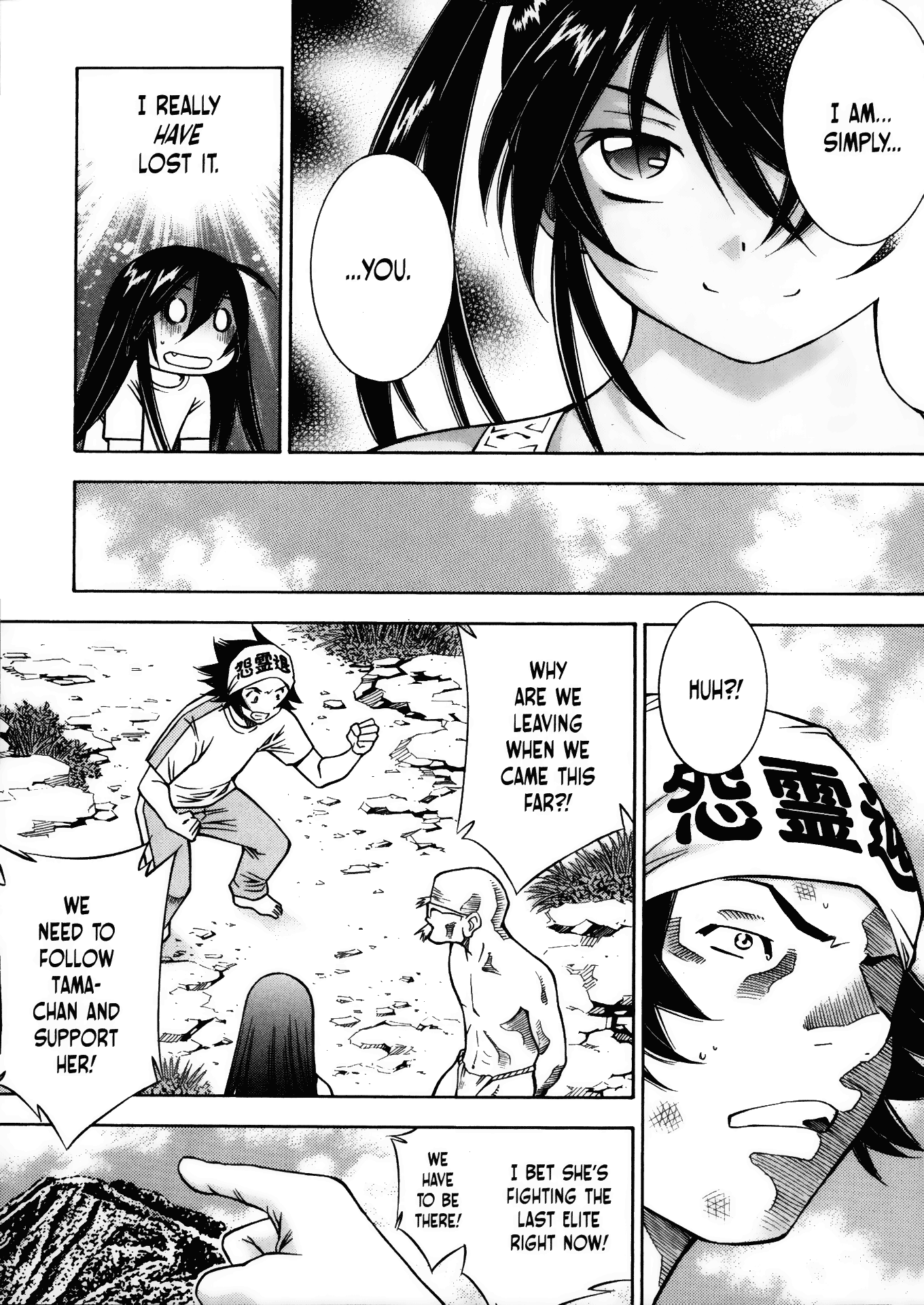 Halaman Manga
