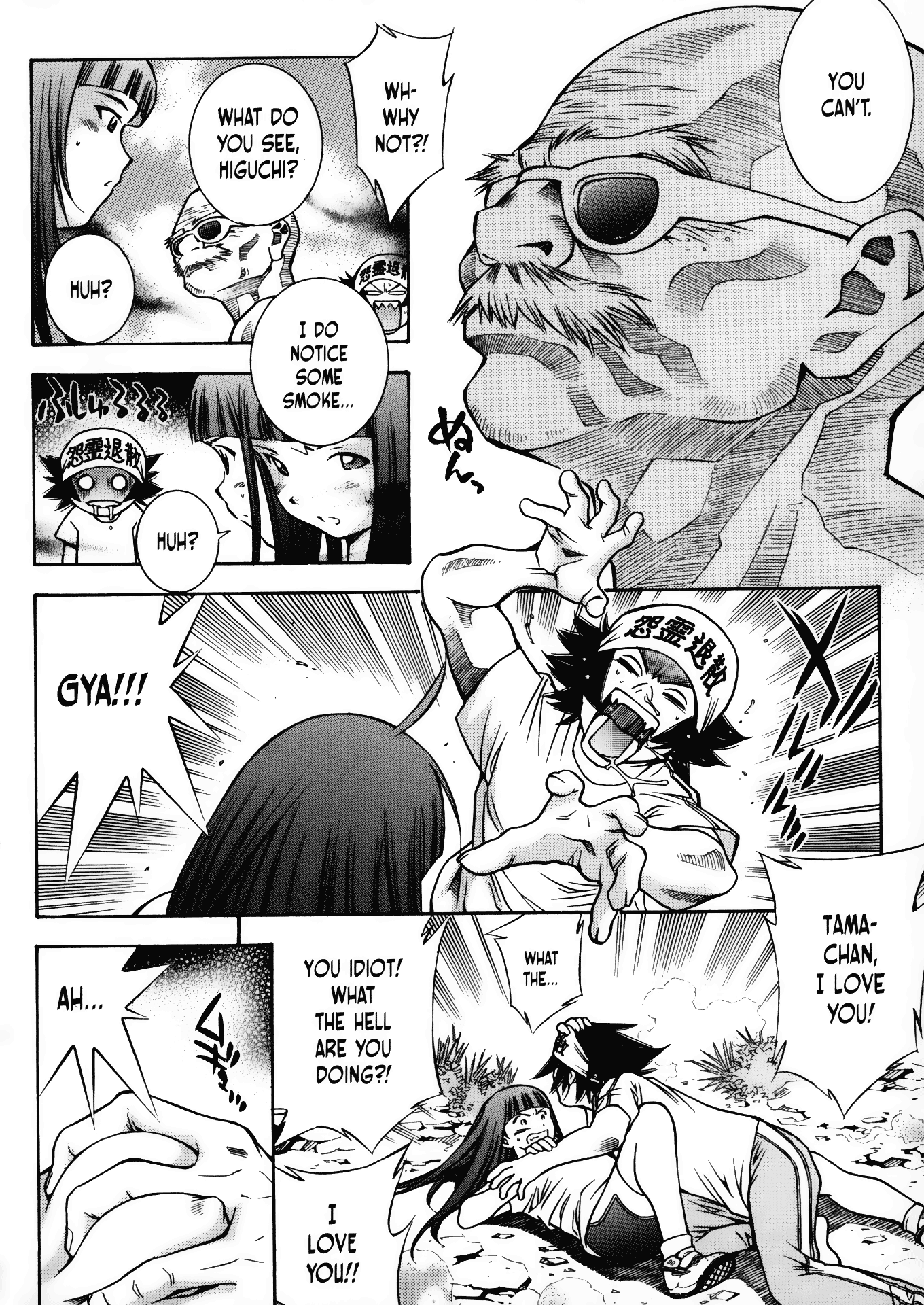 Halaman Manga