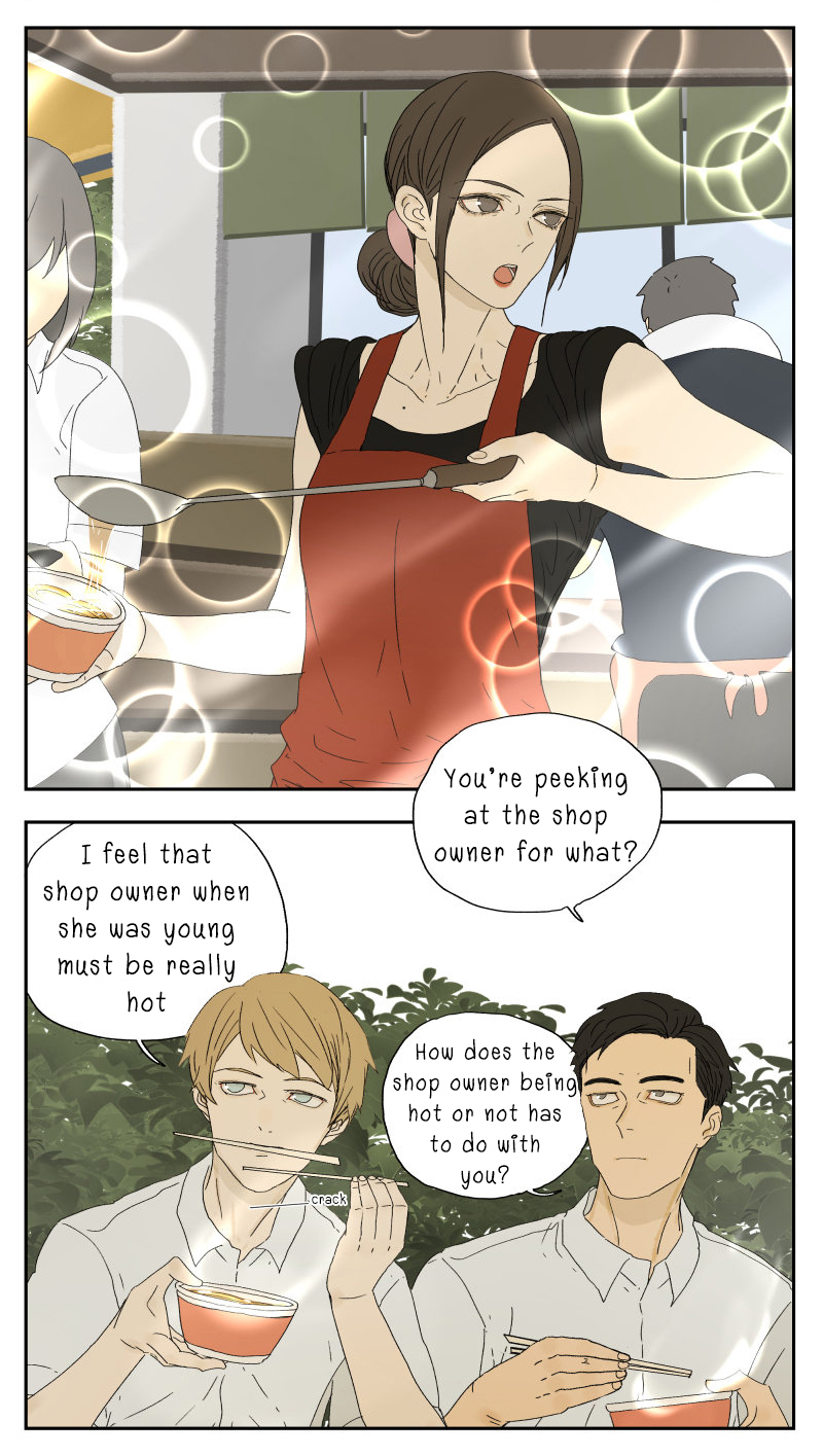 Nán Hào Shàng Fēng Chapter 20 Page 4