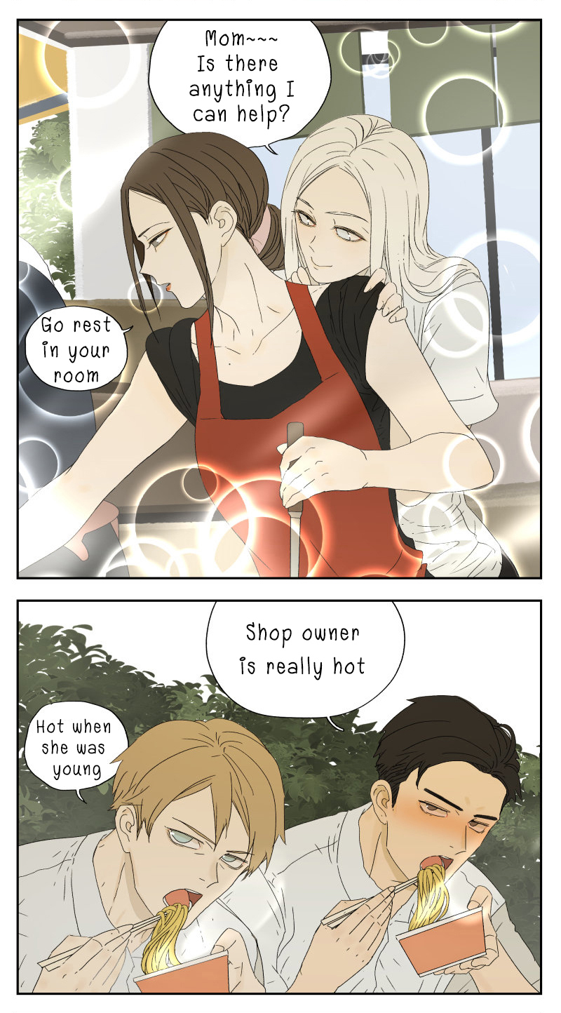 Nán Hào Shàng Fēng Chapter 20 Page 5