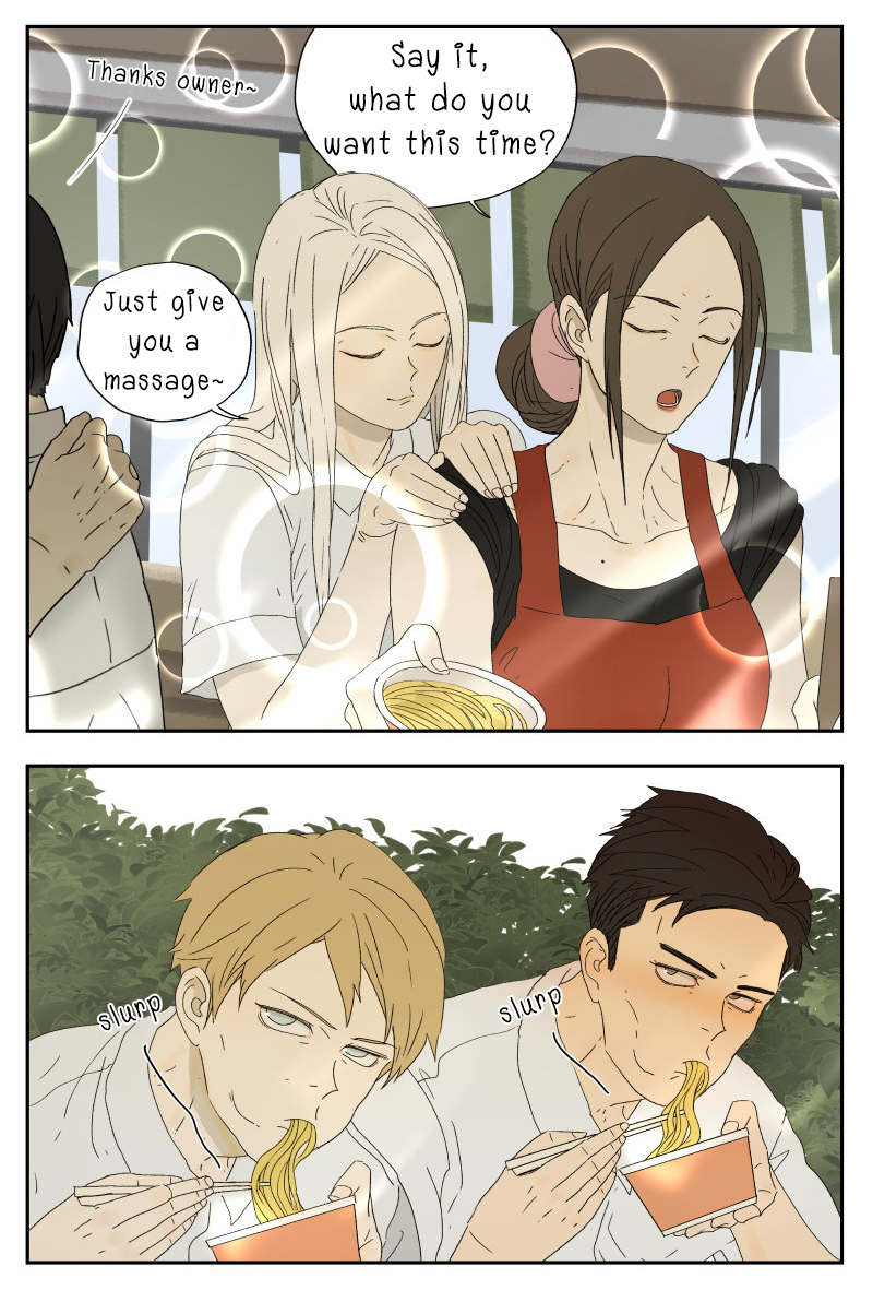 Nán Hào Shàng Fēng Chapter 20 Page 7