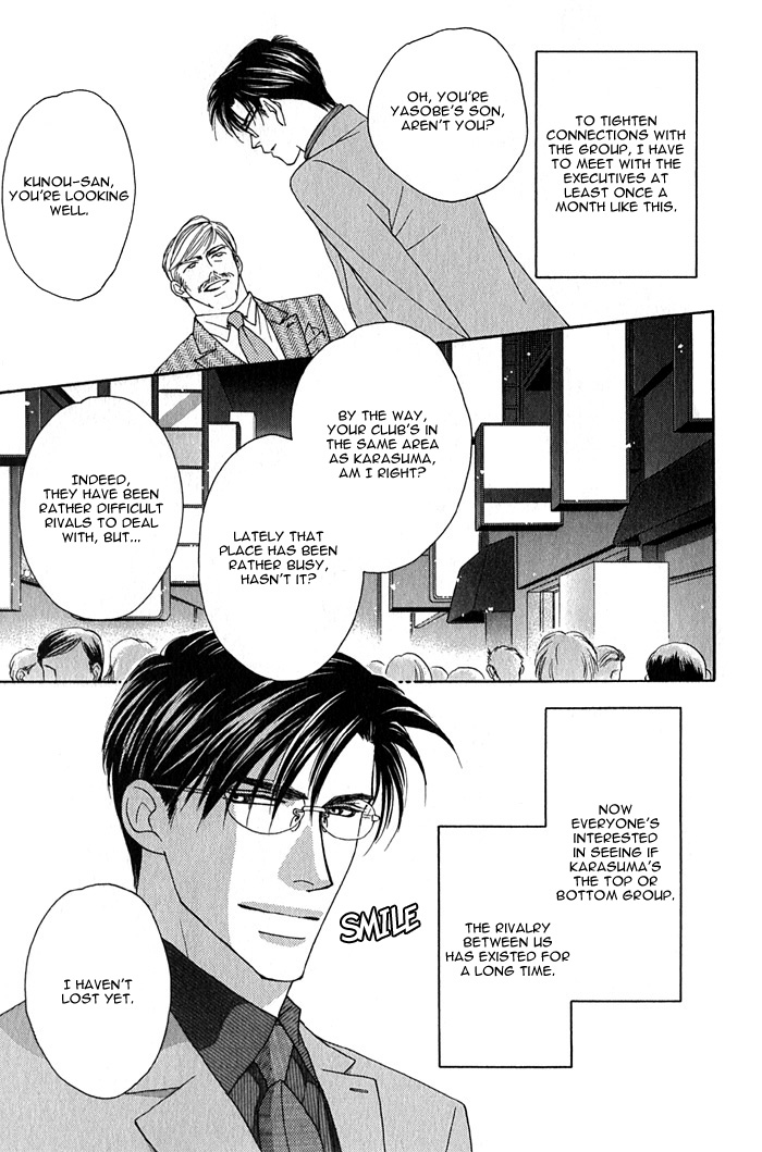 Halaman dari Tsumasaki ni Kiss Chapter 1