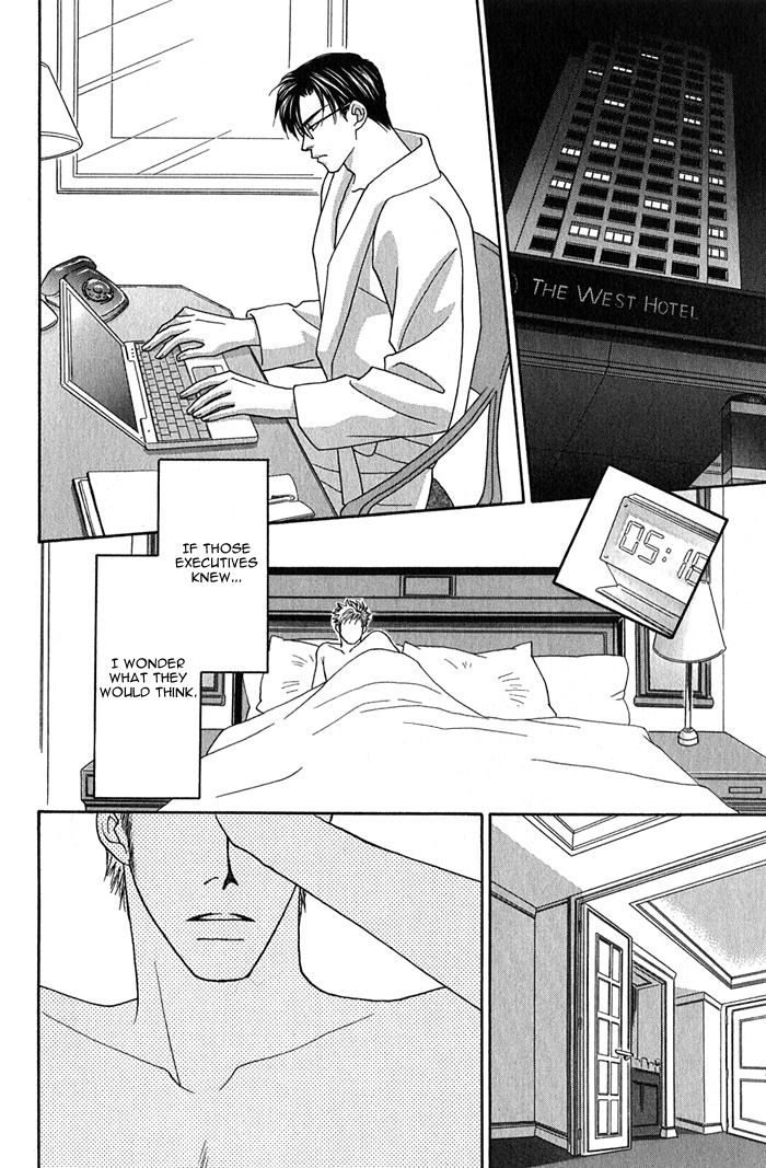 Halaman dari Tsumasaki ni Kiss Chapter 1