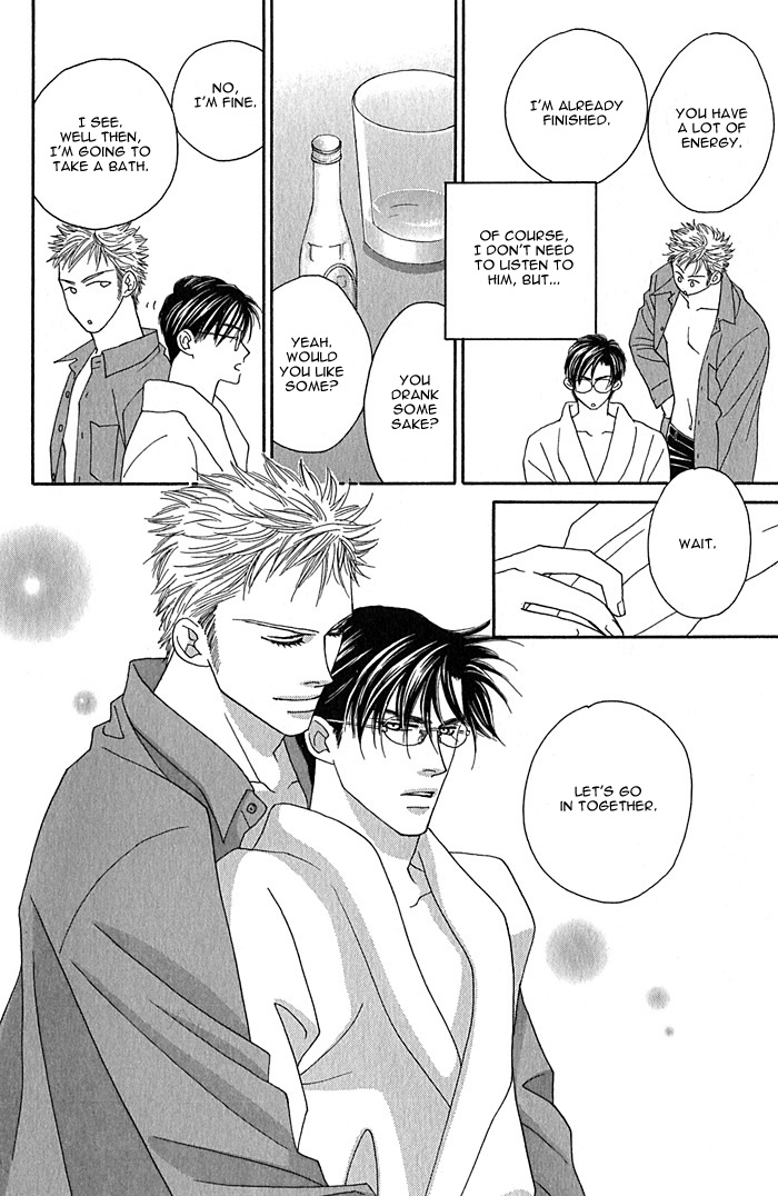 Halaman dari Tsumasaki ni Kiss Chapter 1