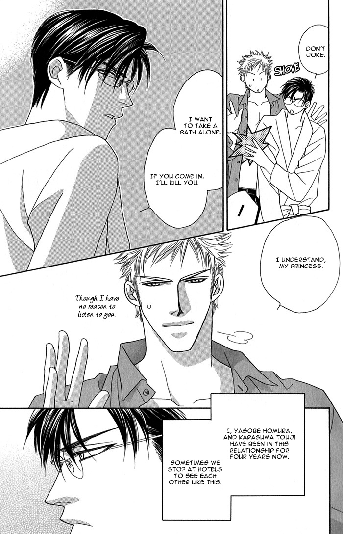 Halaman dari Tsumasaki ni Kiss Chapter 1