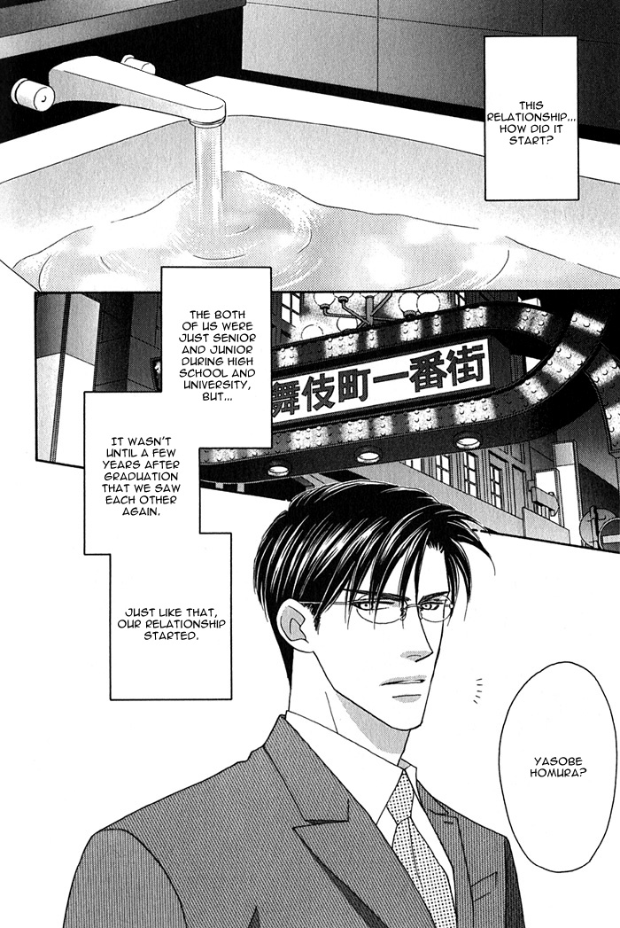 Halaman dari Tsumasaki ni Kiss Chapter 1