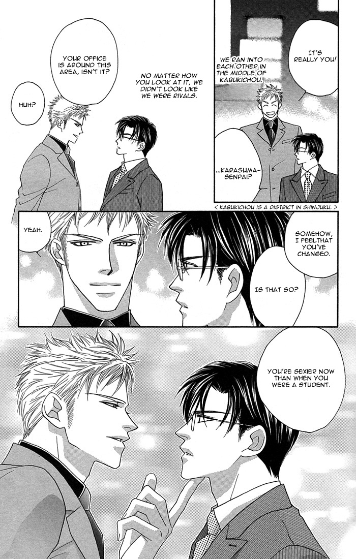 Halaman dari Tsumasaki ni Kiss Chapter 1