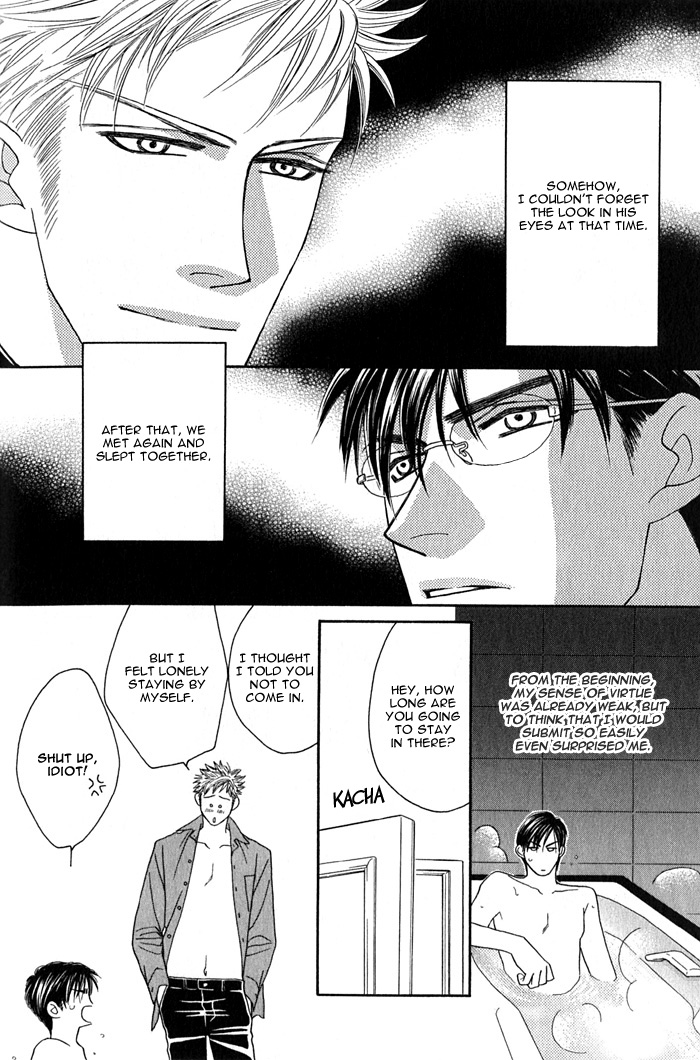 Halaman dari Tsumasaki ni Kiss Chapter 1