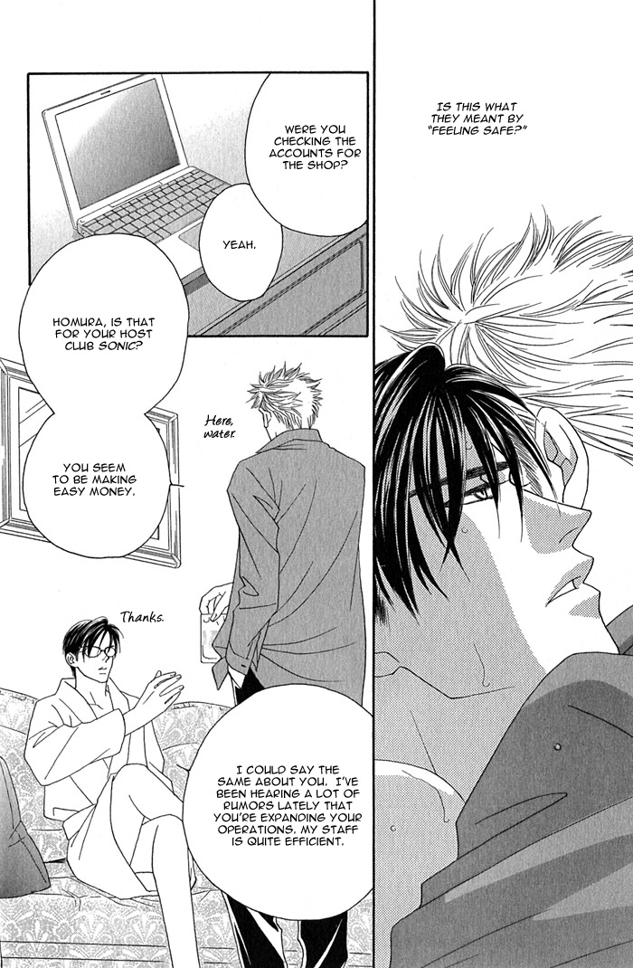 Halaman dari Tsumasaki ni Kiss Chapter 1