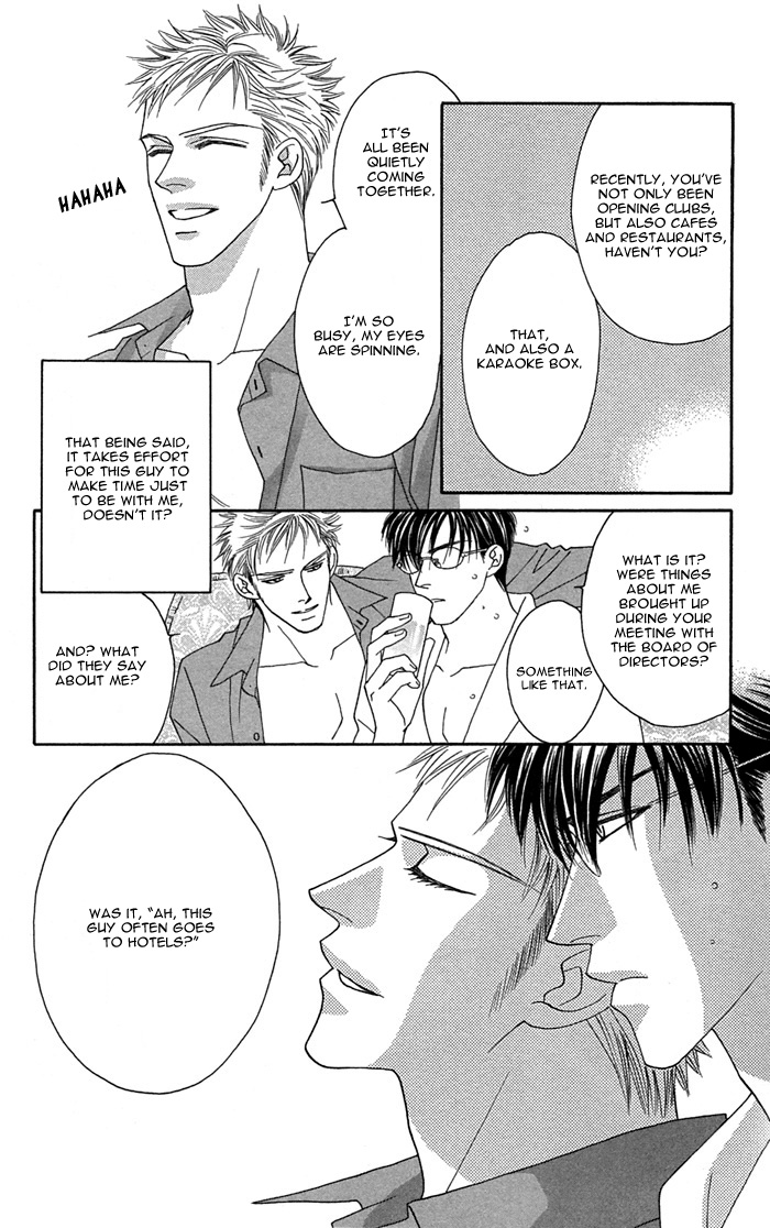 Halaman dari Tsumasaki ni Kiss Chapter 1