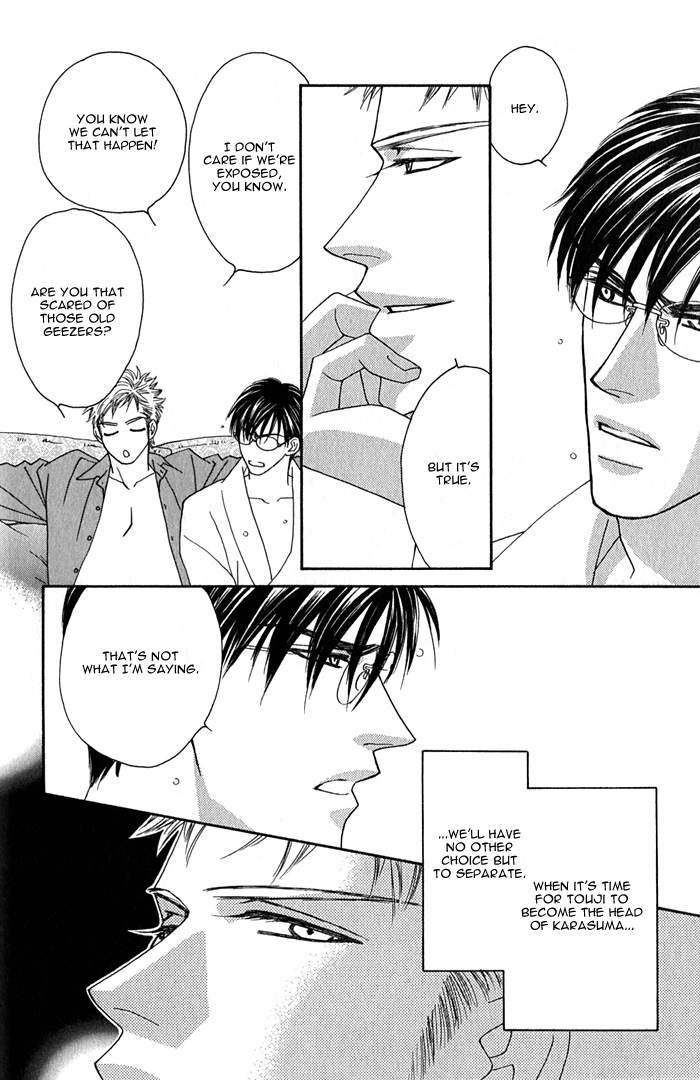 Halaman dari Tsumasaki ni Kiss Chapter 1