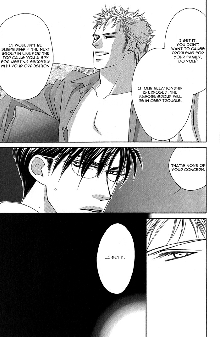 Halaman dari Tsumasaki ni Kiss Chapter 1