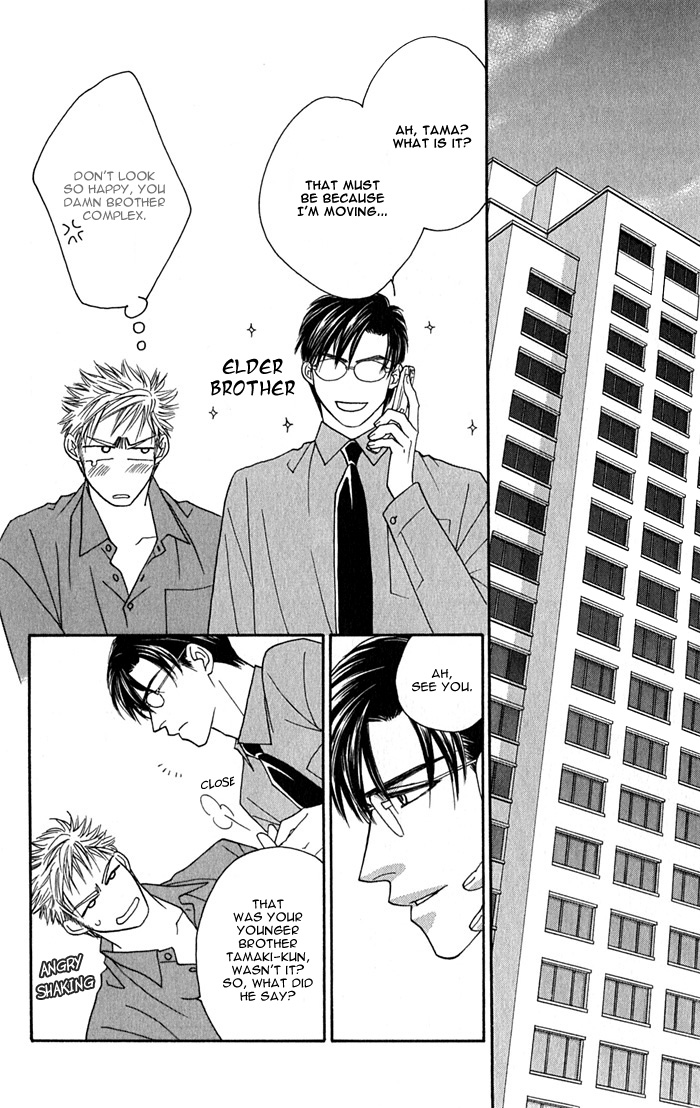 Halaman dari Tsumasaki ni Kiss Chapter 1