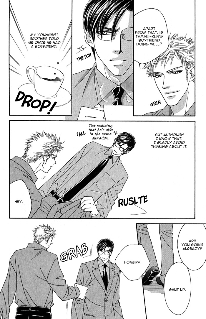 Halaman dari Tsumasaki ni Kiss Chapter 1