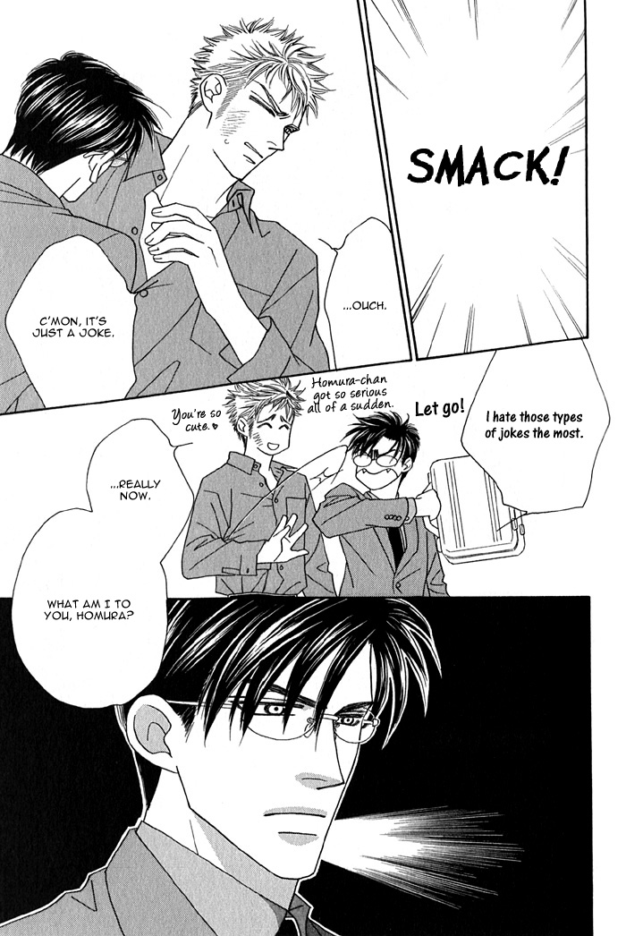 Halaman dari Tsumasaki ni Kiss Chapter 1