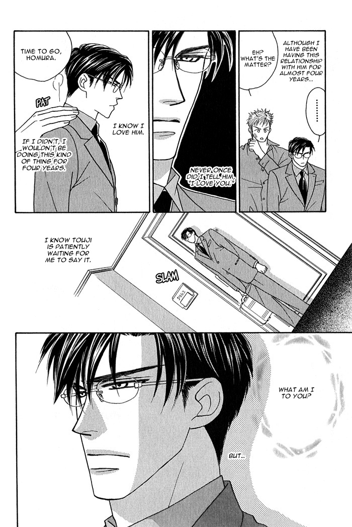 Halaman dari Tsumasaki ni Kiss Chapter 1