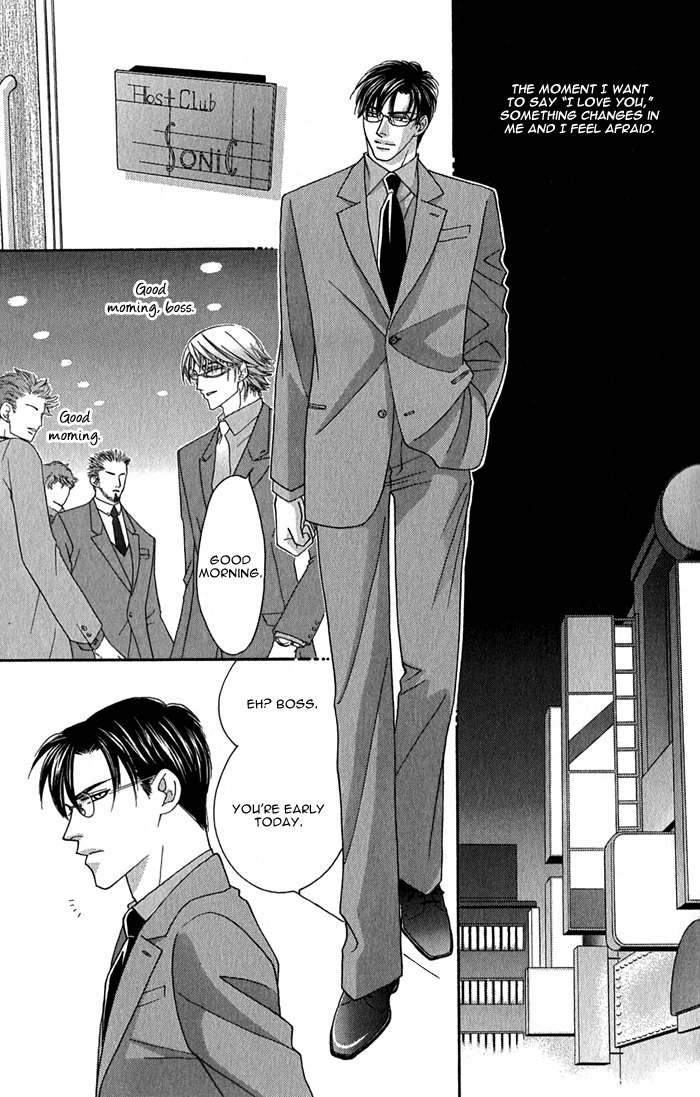 Halaman dari Tsumasaki ni Kiss Chapter 1