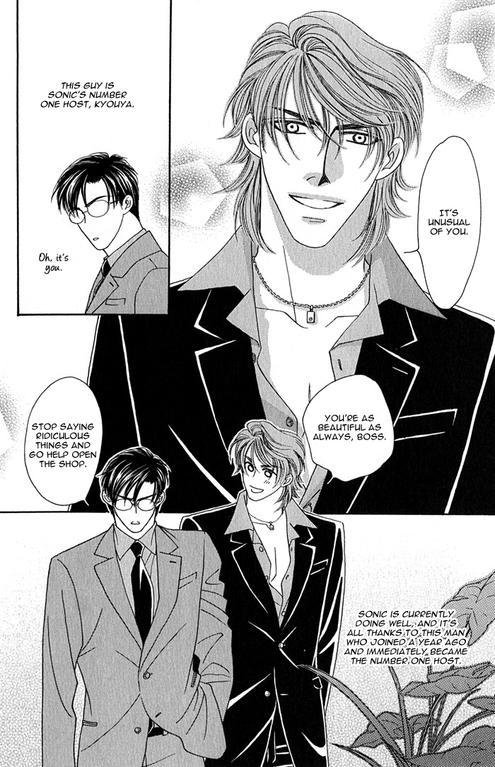 Halaman dari Tsumasaki ni Kiss Chapter 1