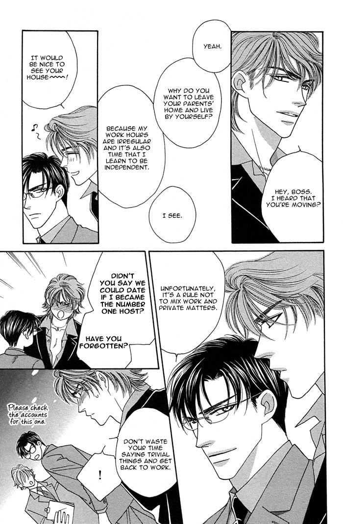 Halaman dari Tsumasaki ni Kiss Chapter 1