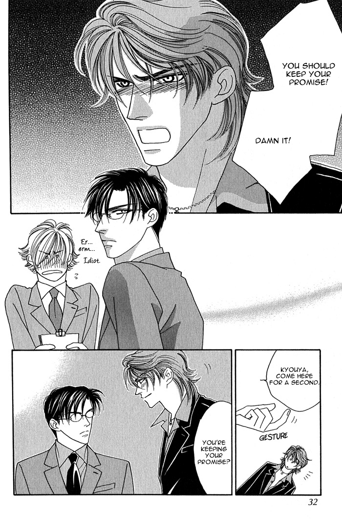 Halaman dari Tsumasaki ni Kiss Chapter 1