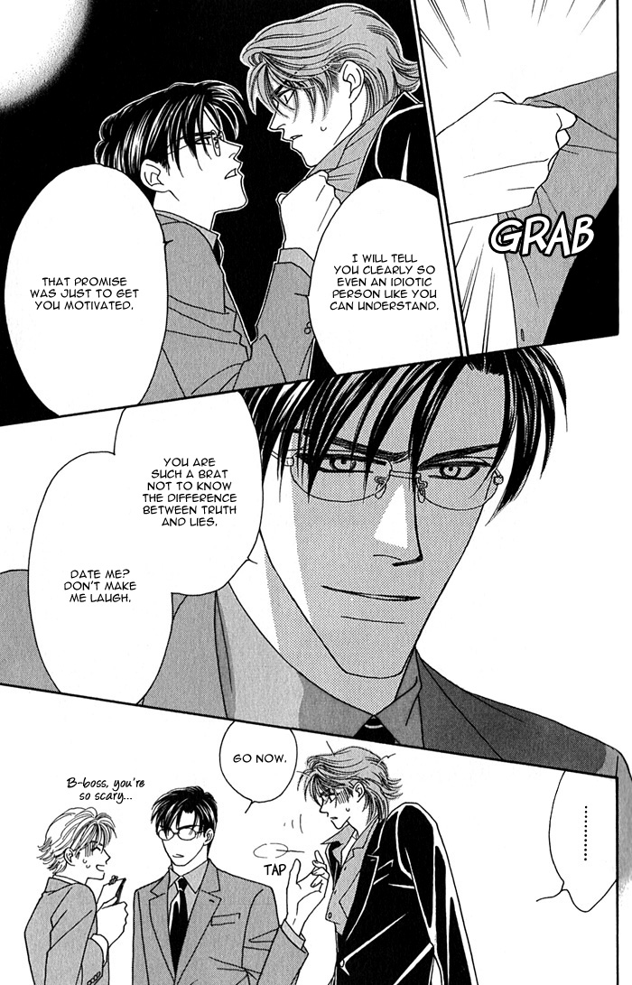 Halaman dari Tsumasaki ni Kiss Chapter 1