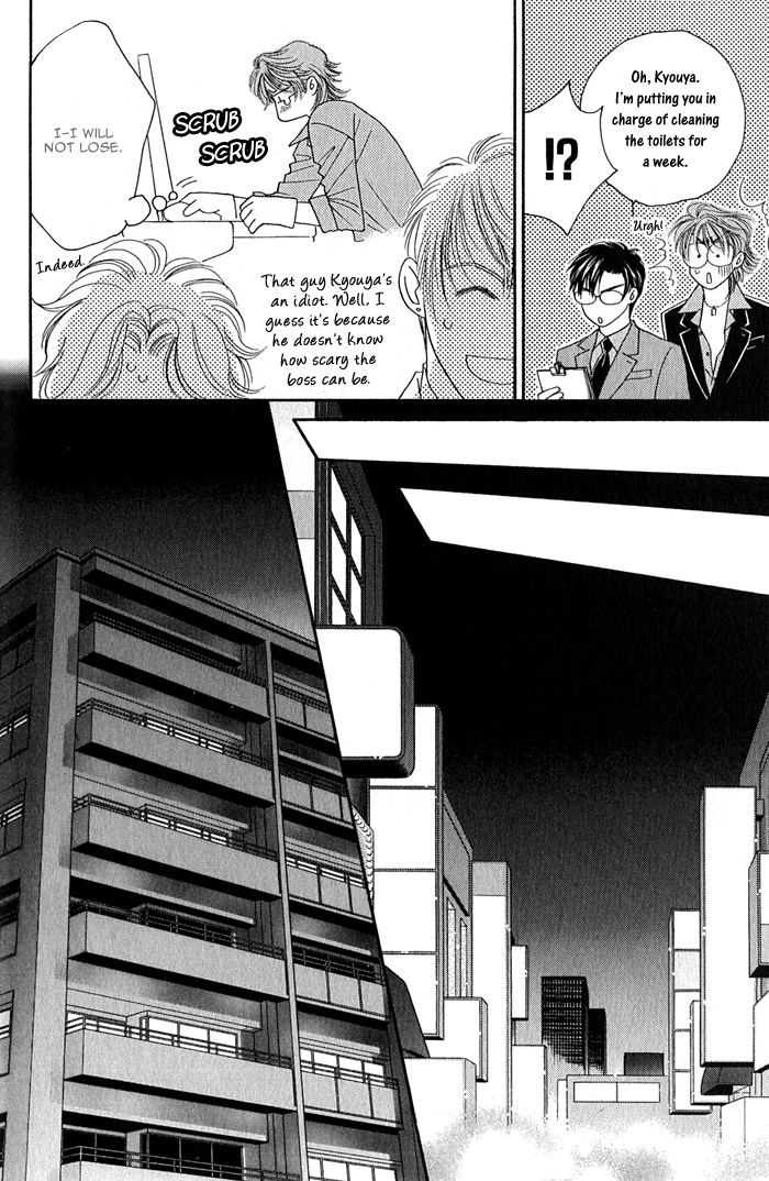 Halaman dari Tsumasaki ni Kiss Chapter 1