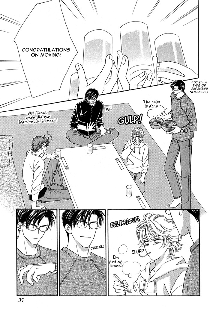 Halaman dari Tsumasaki ni Kiss Chapter 1