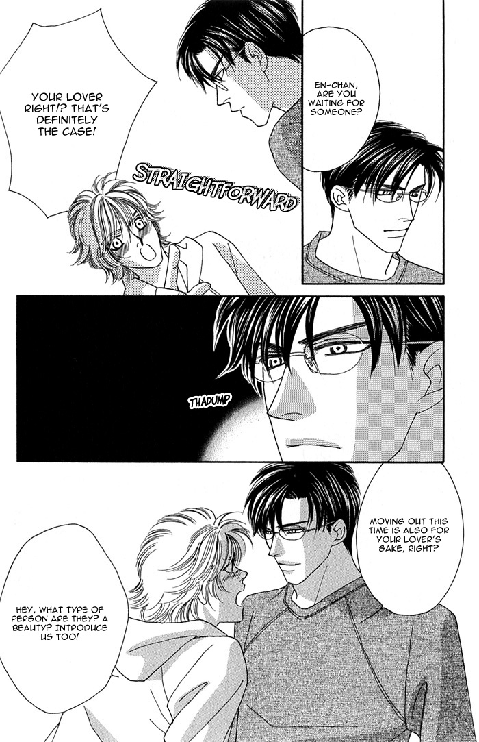 Halaman dari Tsumasaki ni Kiss Chapter 1