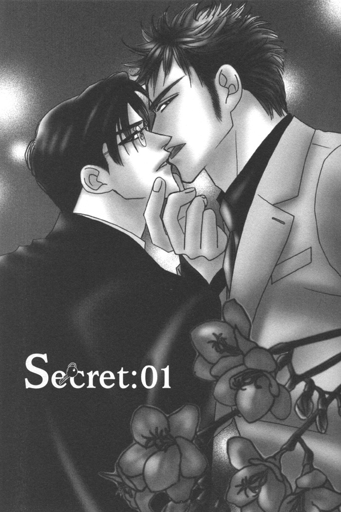 Halaman dari Tsumasaki ni Kiss Chapter 1