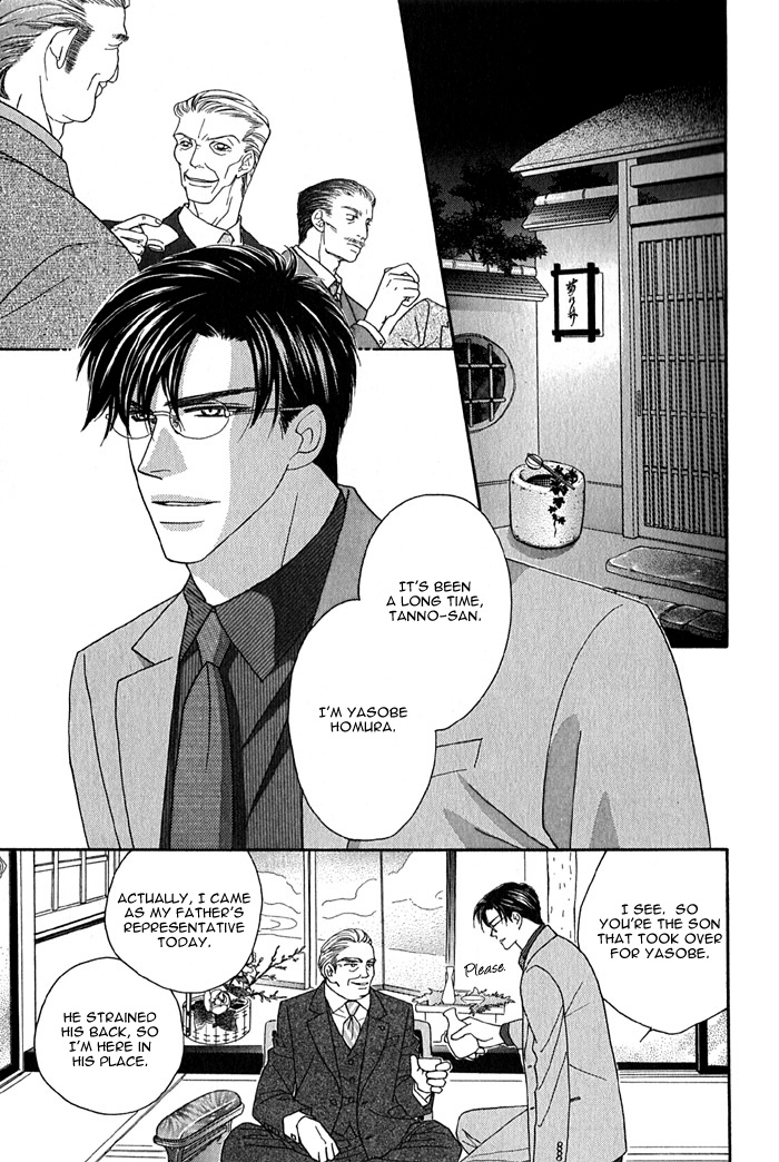 Halaman dari Tsumasaki ni Kiss Chapter 1