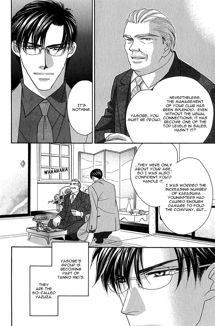 Halaman dari Tsumasaki ni Kiss Chapter 1
