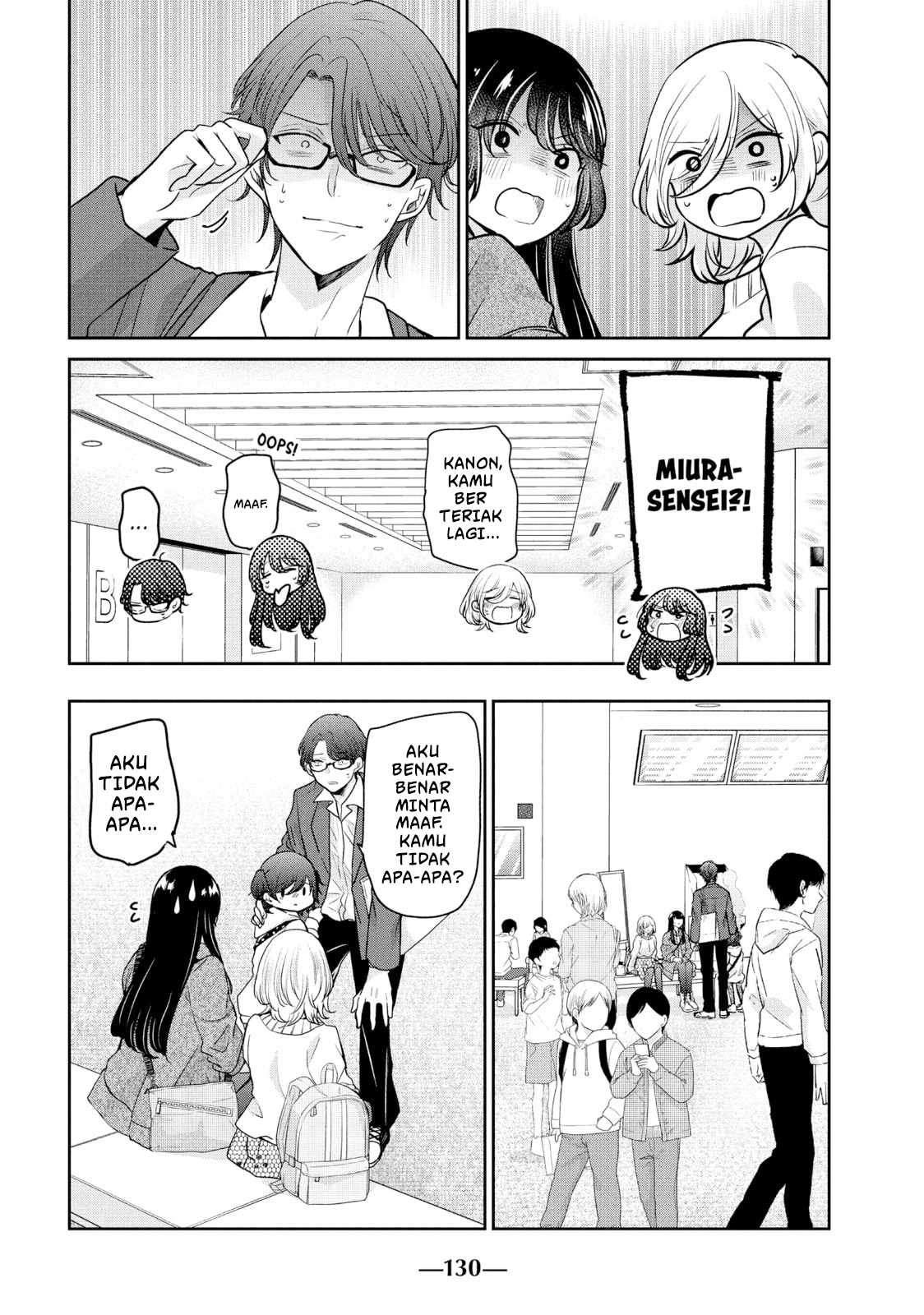 Amayo no Tsuki Chapter 8 - halaman 14