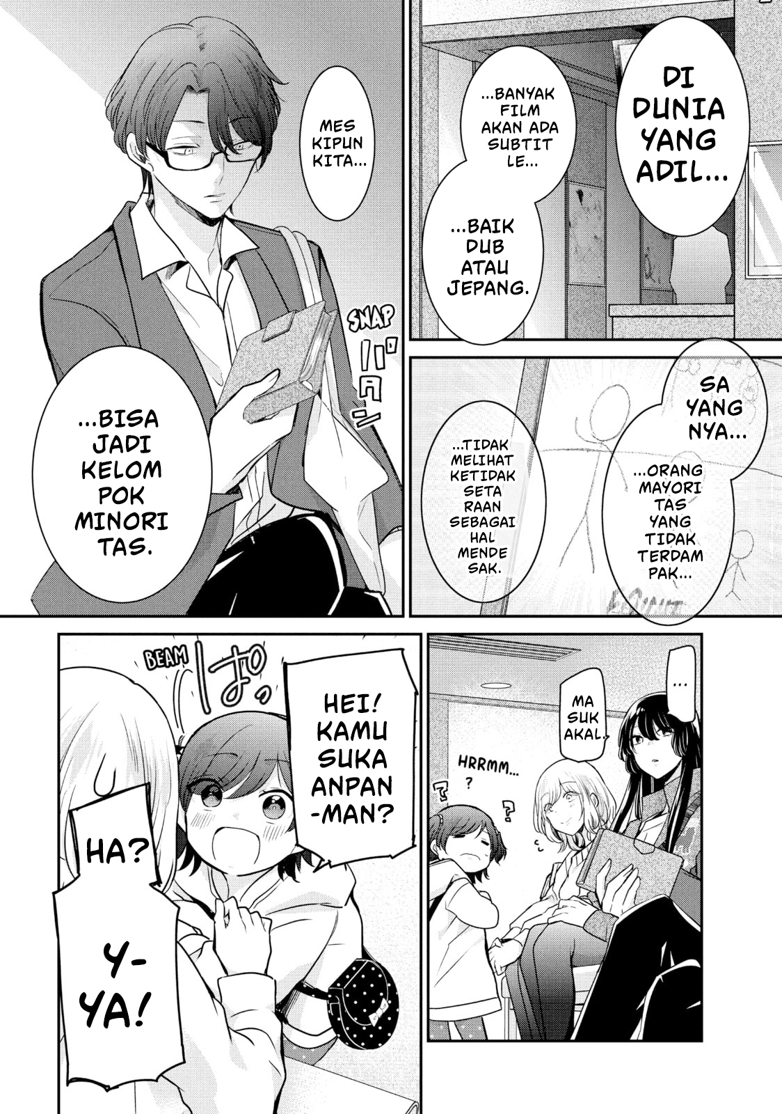 Amayo no Tsuki Chapter 8 - halaman 20
