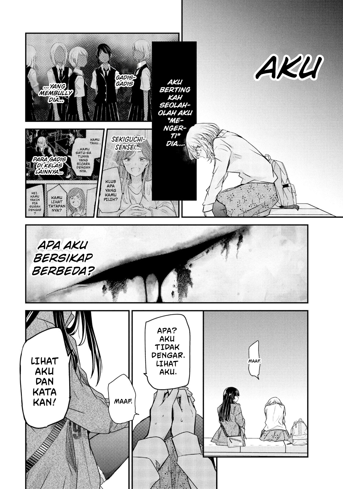 Amayo no Tsuki Chapter 8 - halaman 30